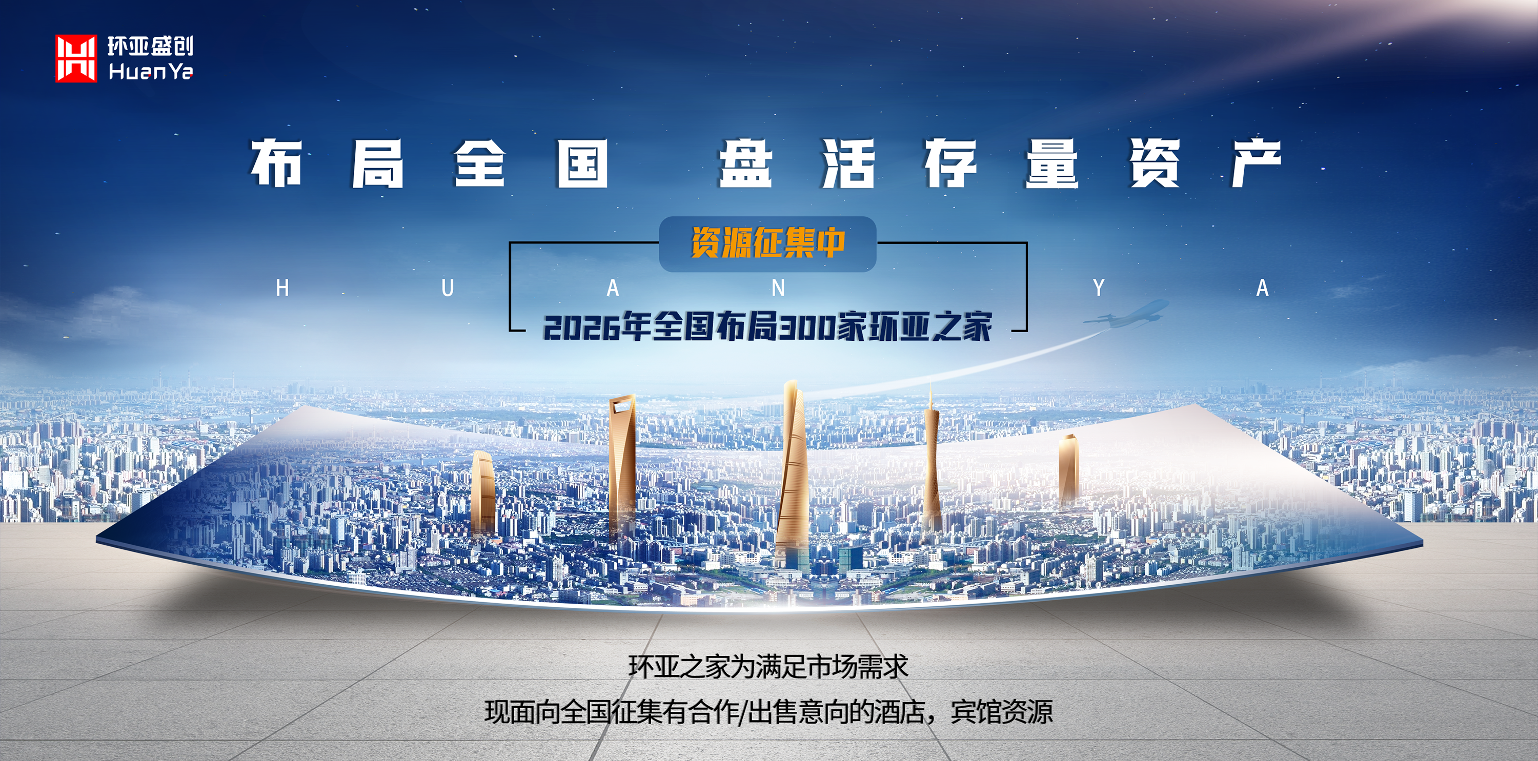 简介-02